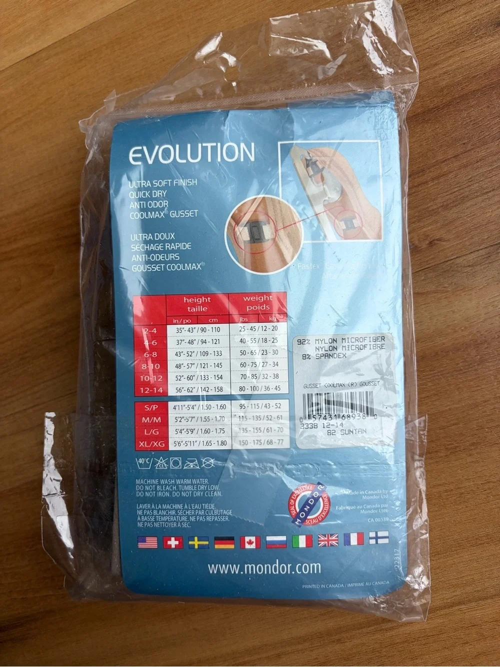 Mondor Evolution Boot Cover Figure Skating Tights 12-14 Suntan NIP